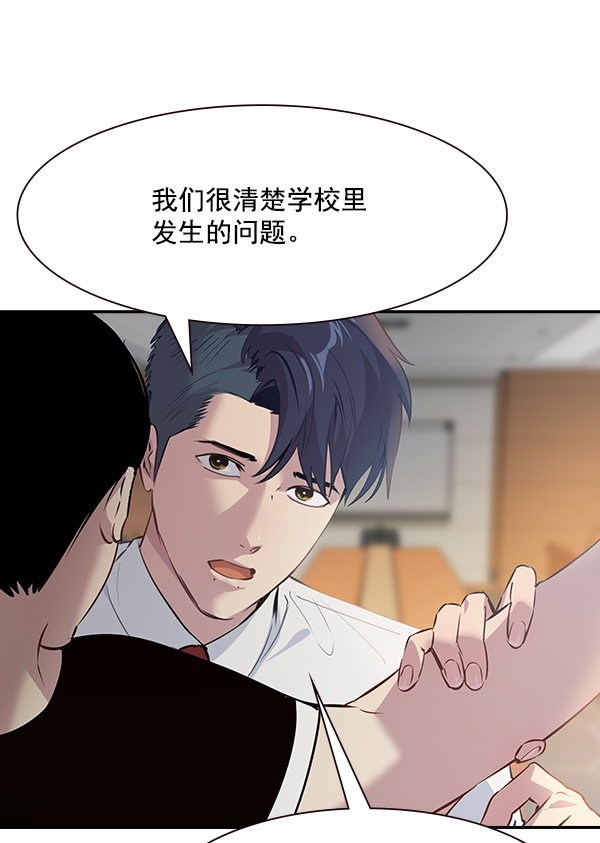 第 93 页