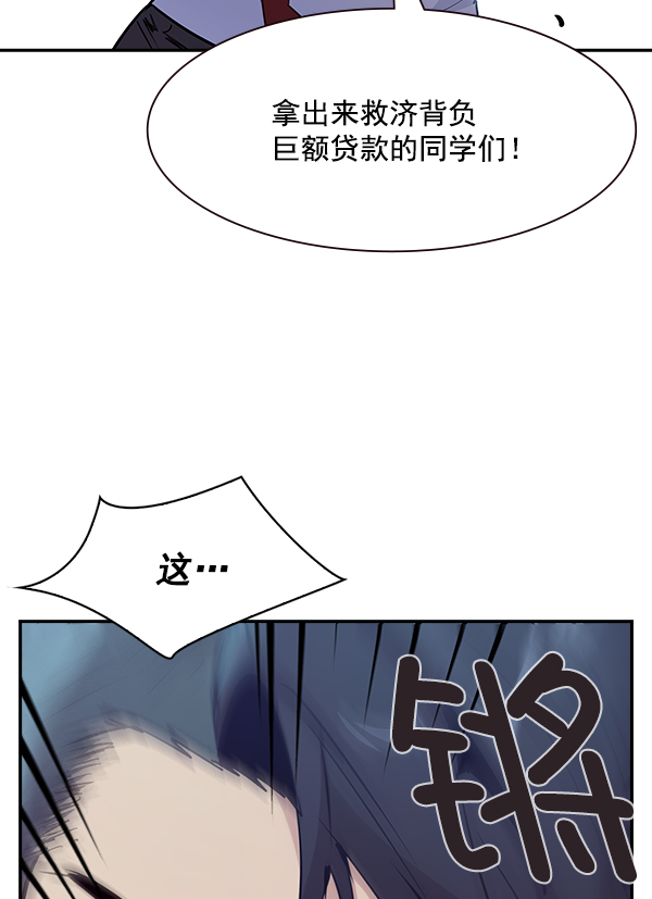 第 97 页