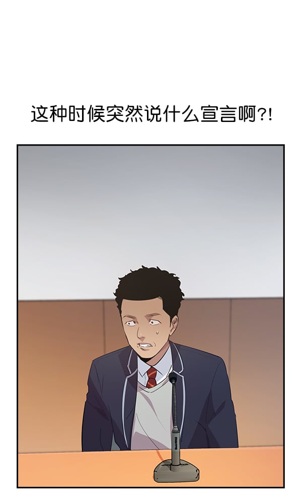 第 99 页
