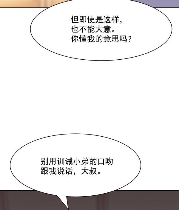第 106 页
