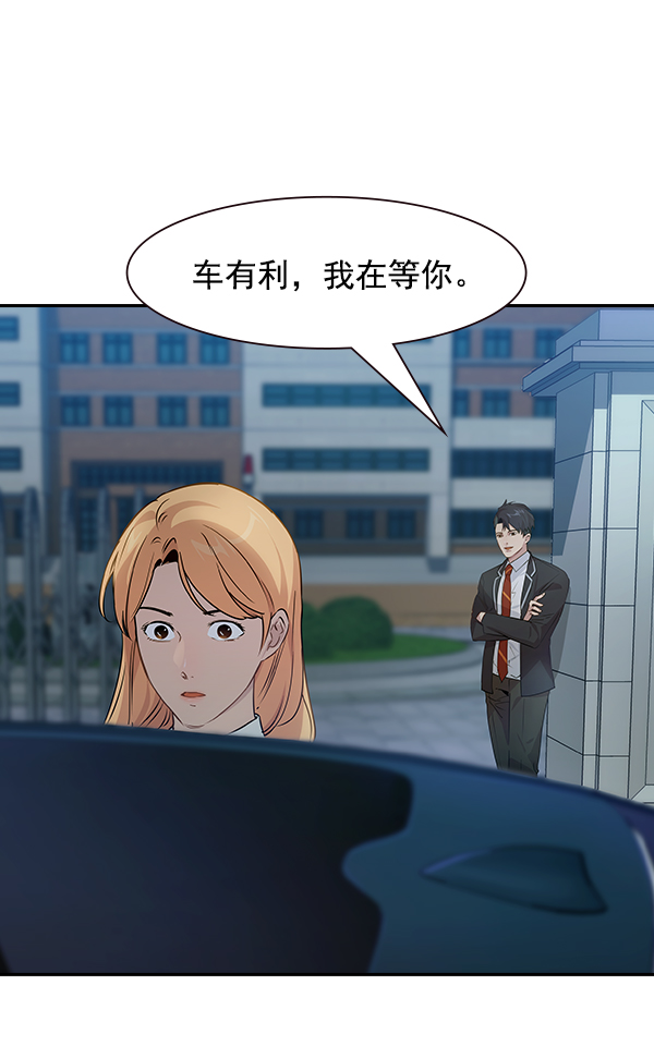 第 111 页