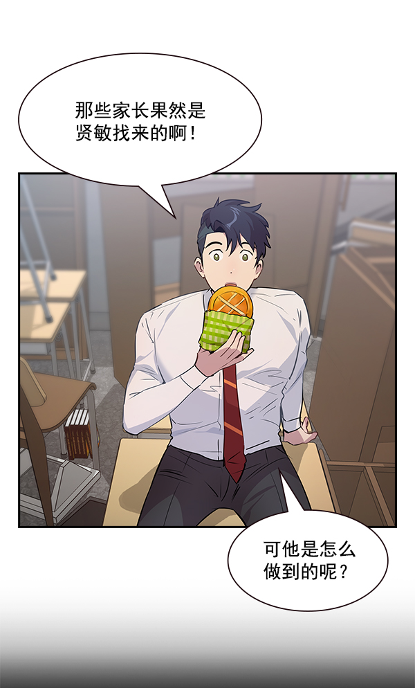 第 52 页