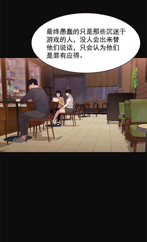 第 57 页