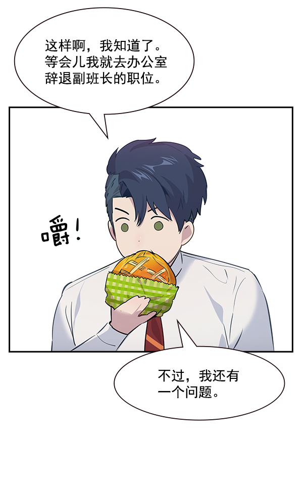 第 70 页