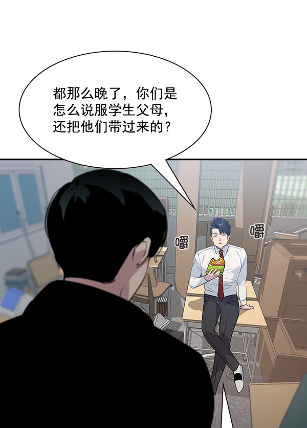 第 71 页