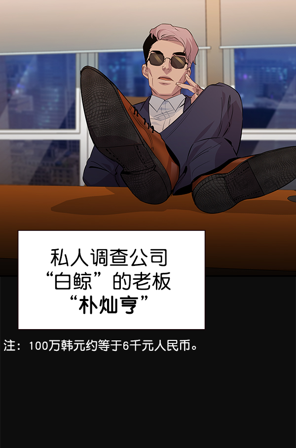 第 79 页
