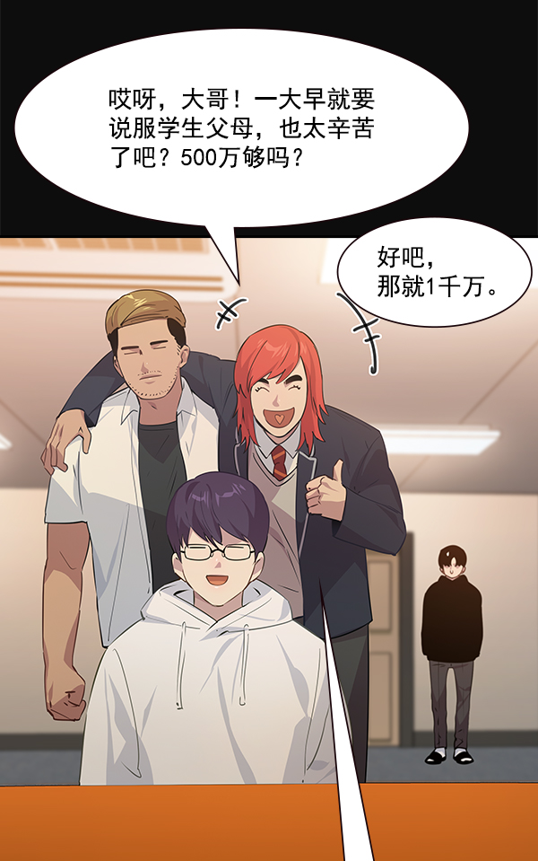 第 80 页