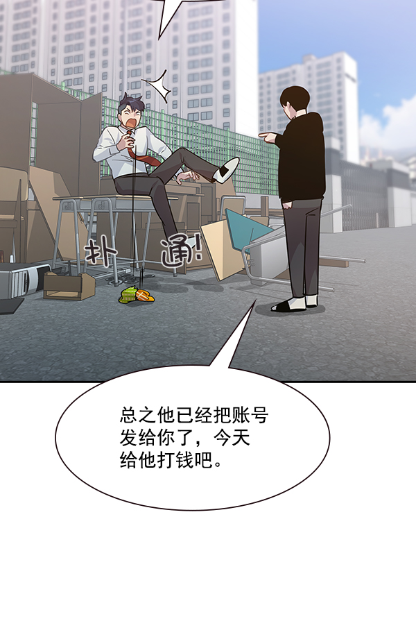 第 82 页