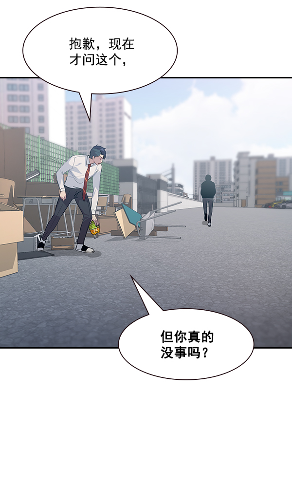 第 85 页