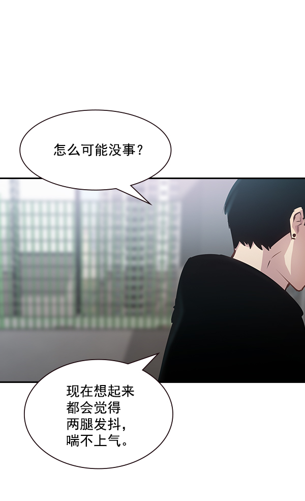 第 87 页