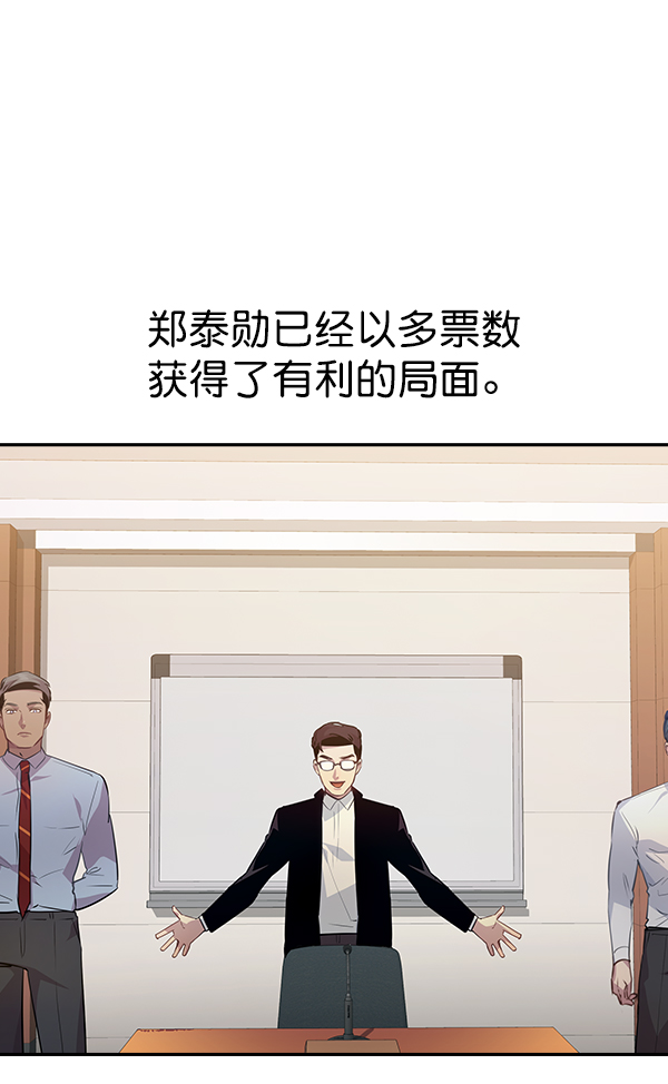 第 91 页