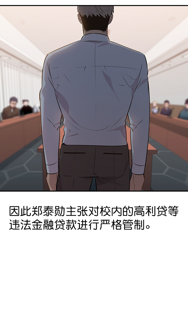 第 93 页