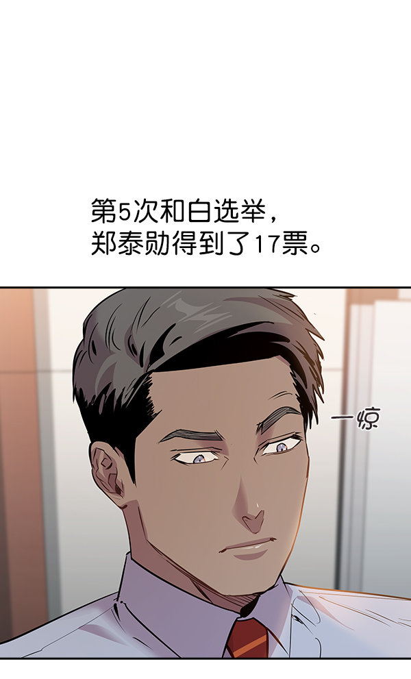 第 99 页