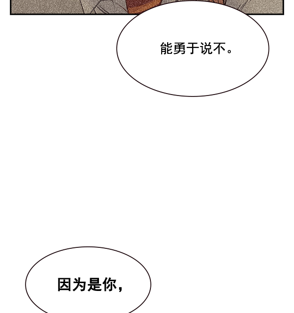 第 100 页