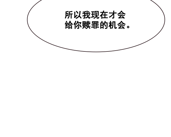 第 102 页