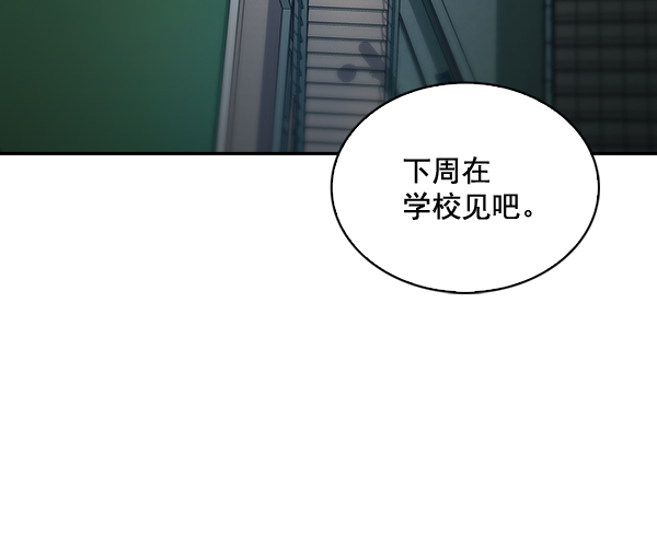 第 108 页