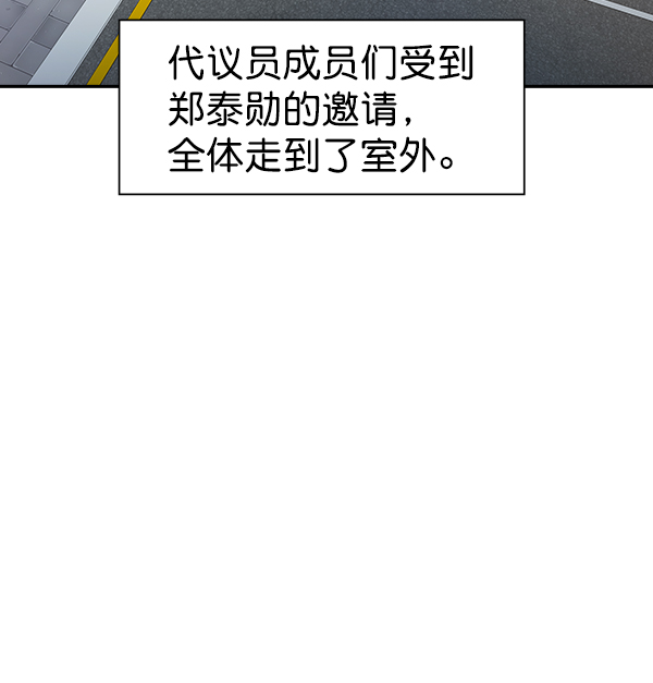 第 117 页
