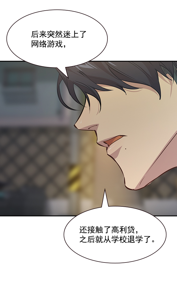第 59 页