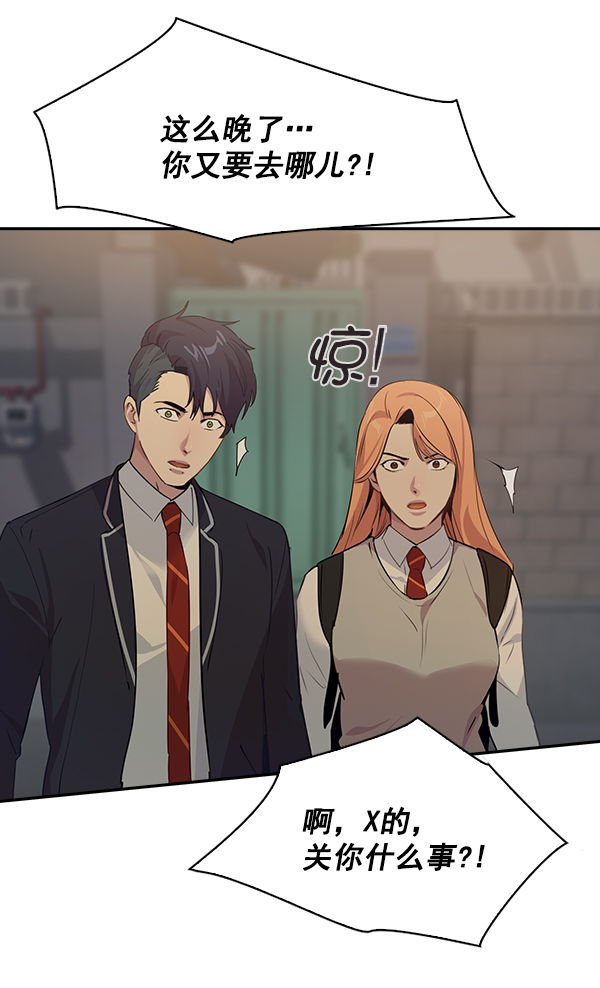 第 71 页