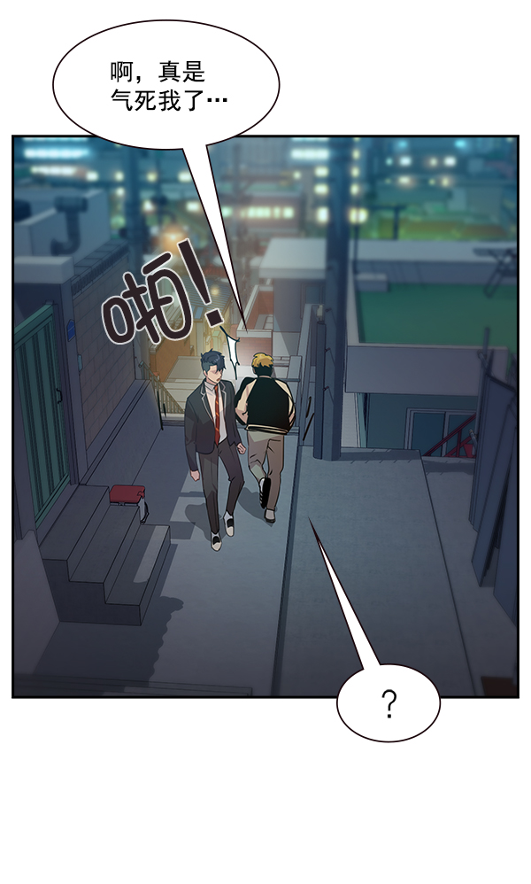 第 77 页
