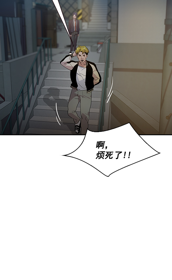 第 80 页