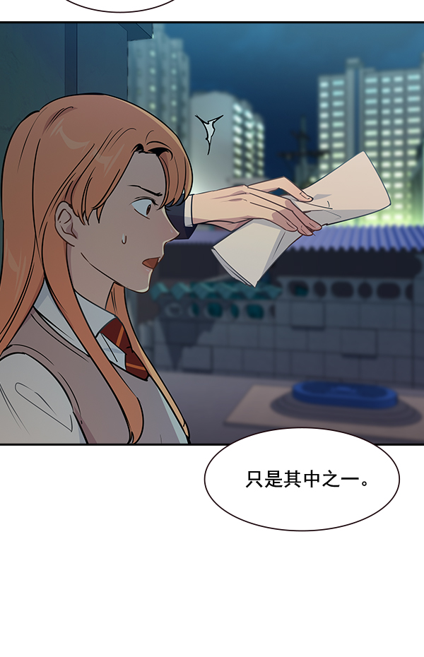 第 85 页