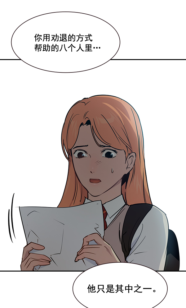 第 86 页