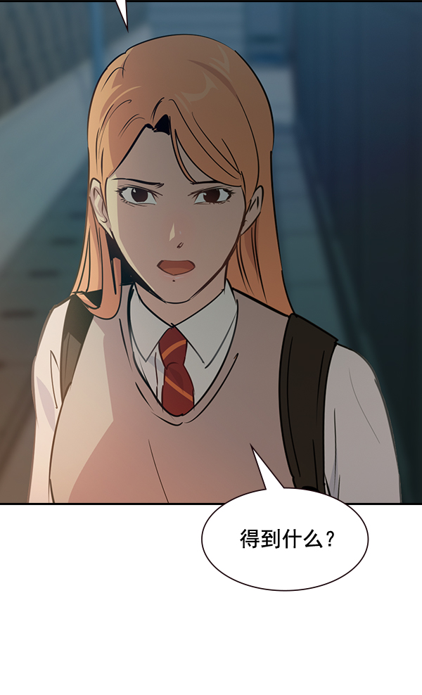 第 92 页