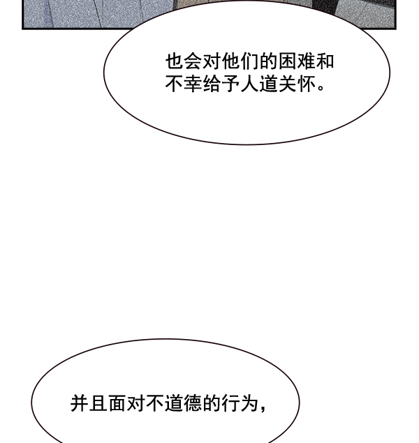 第 98 页