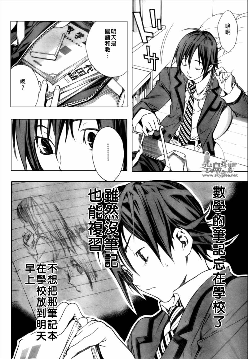 第 12 页