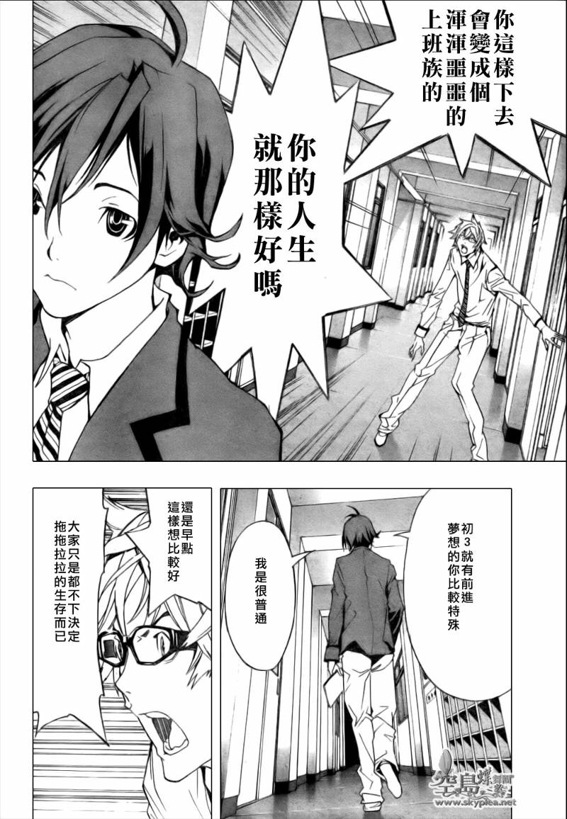 第 28 页