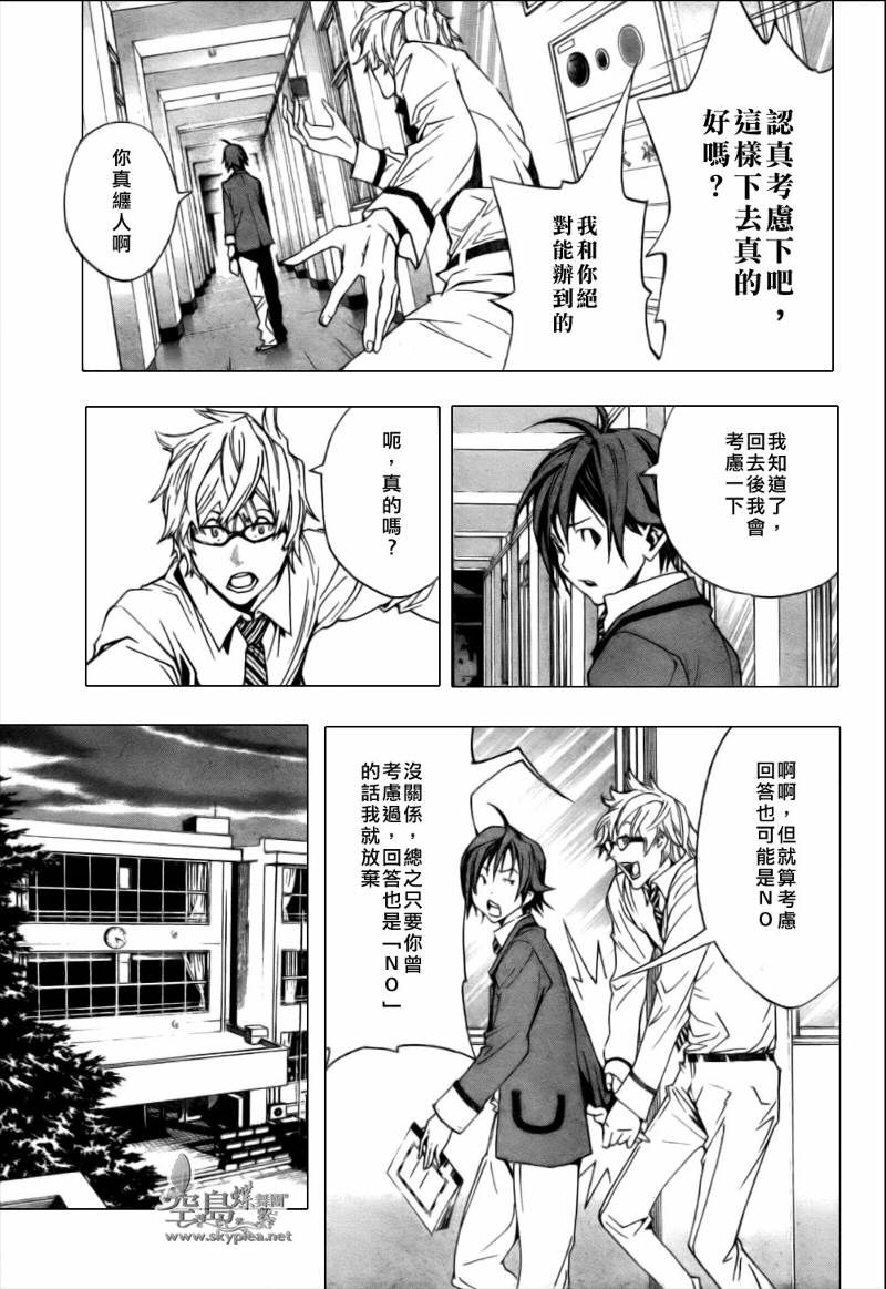 第 29 页