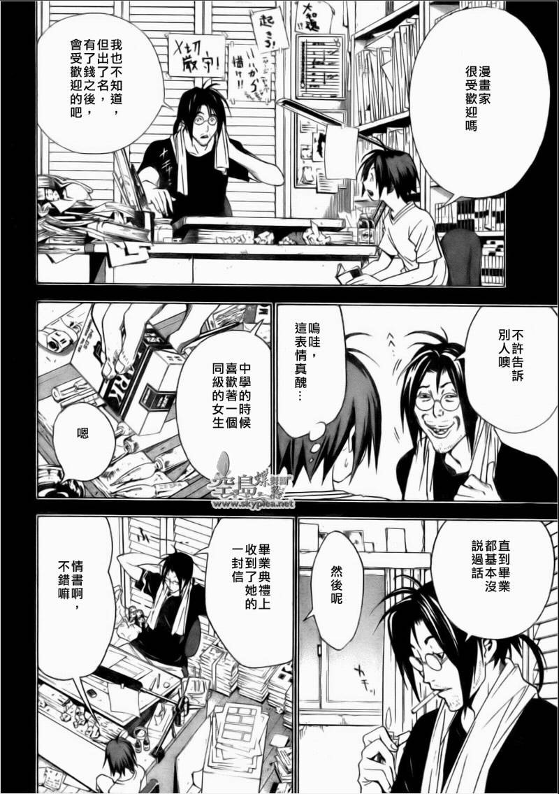 第 32 页