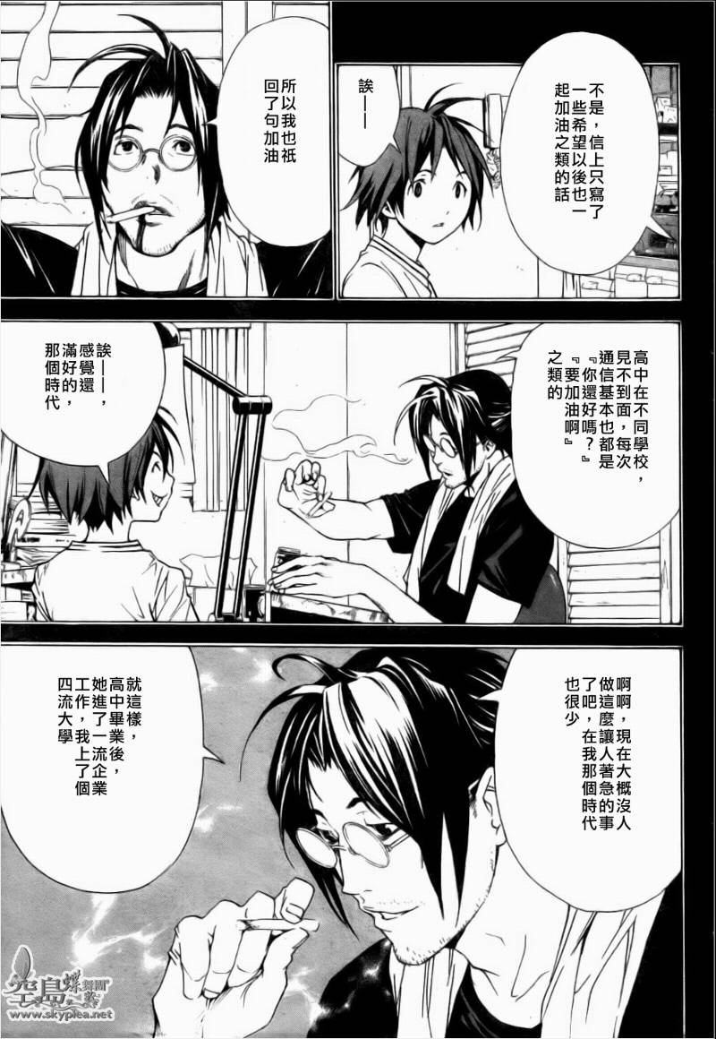 第 33 页