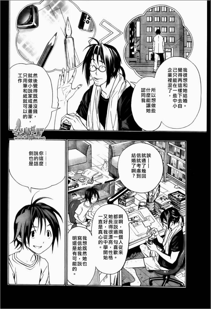 第 34 页