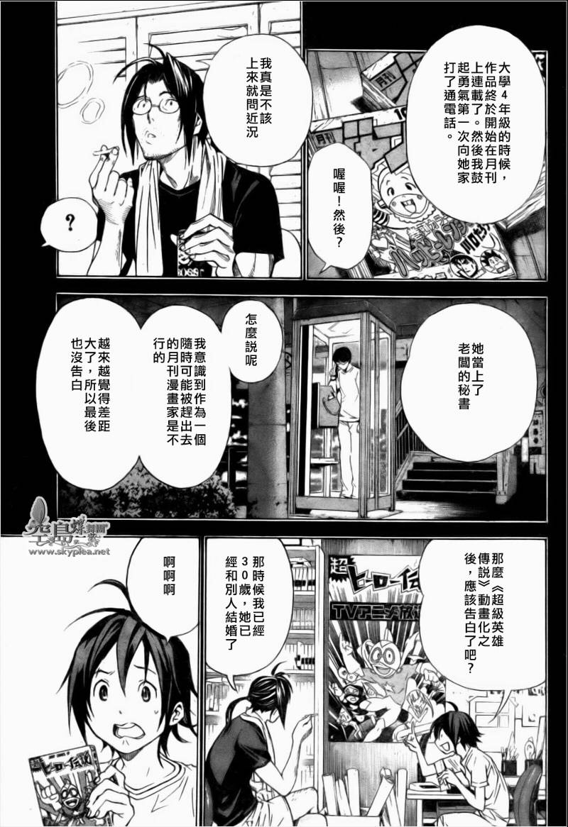第 35 页