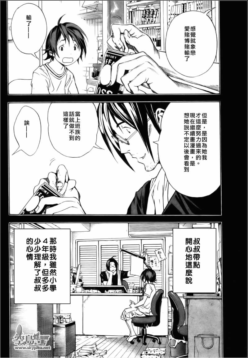 第 36 页