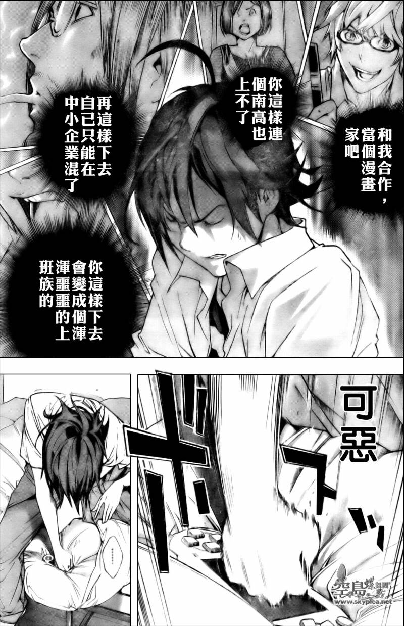 第 39 页