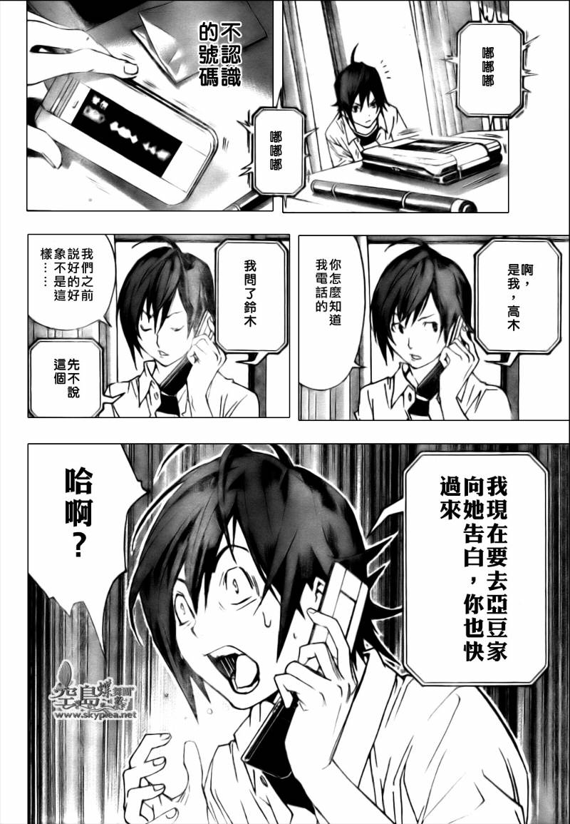 第 40 页