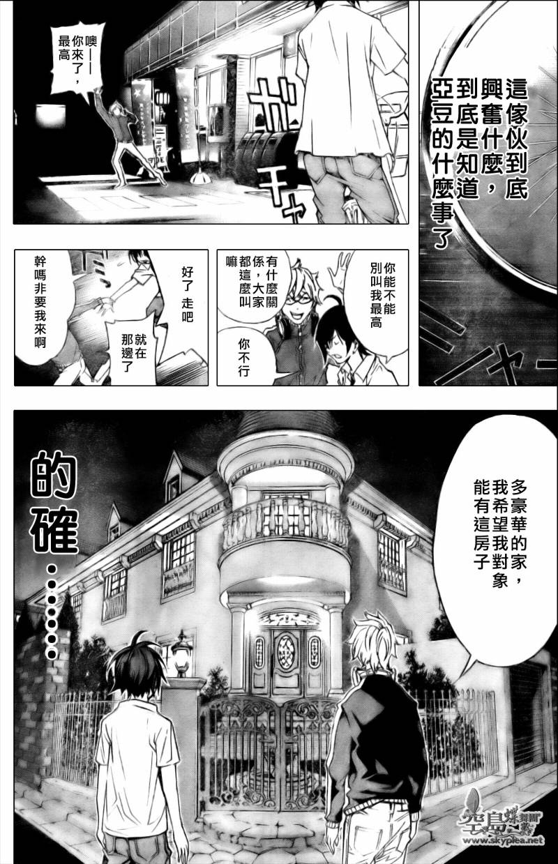 第 42 页