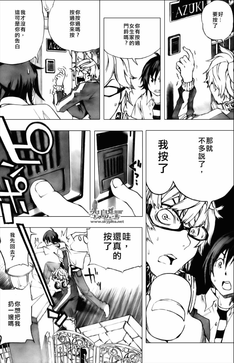 第 43 页