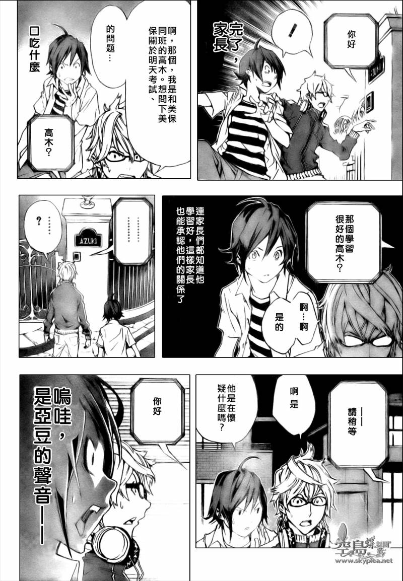 第 44 页