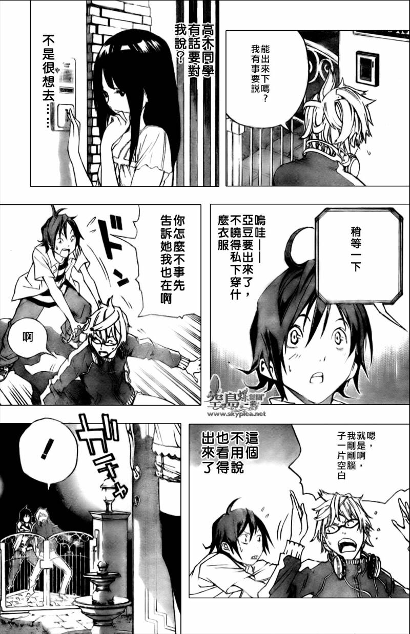 第 45 页