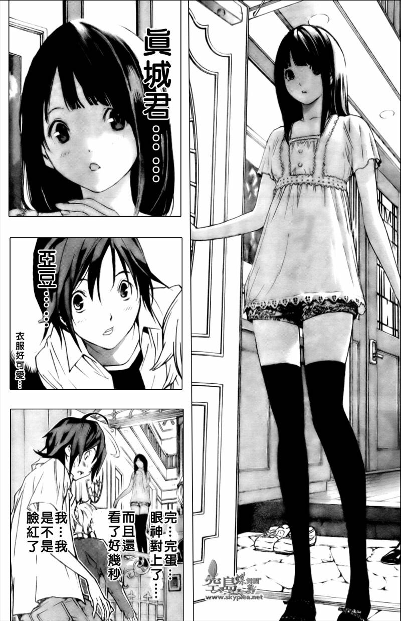 第 46 页