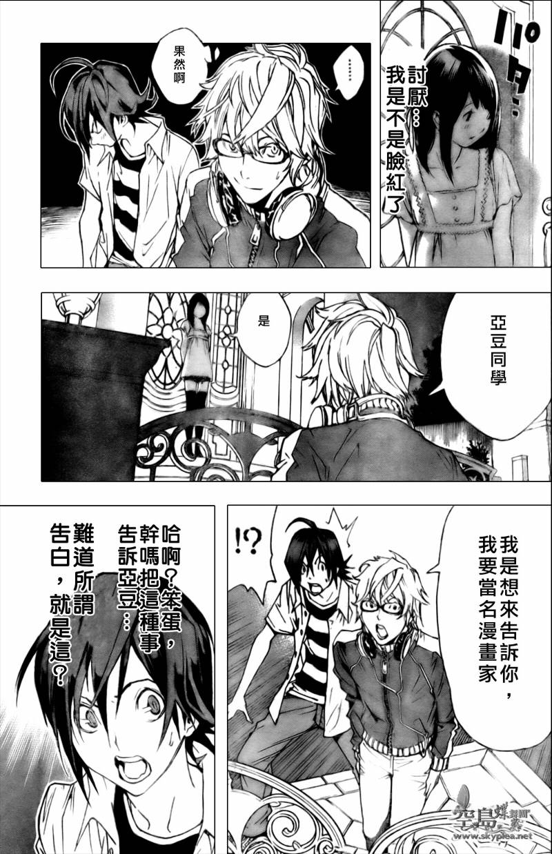 第 47 页