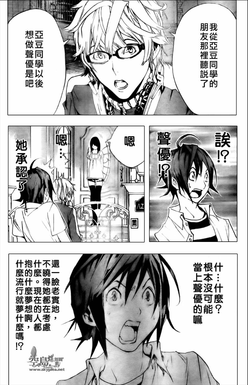 第 48 页