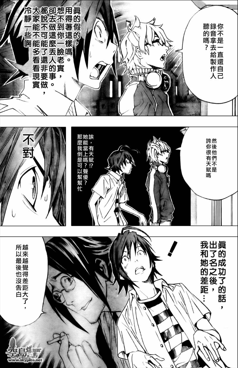 第 49 页