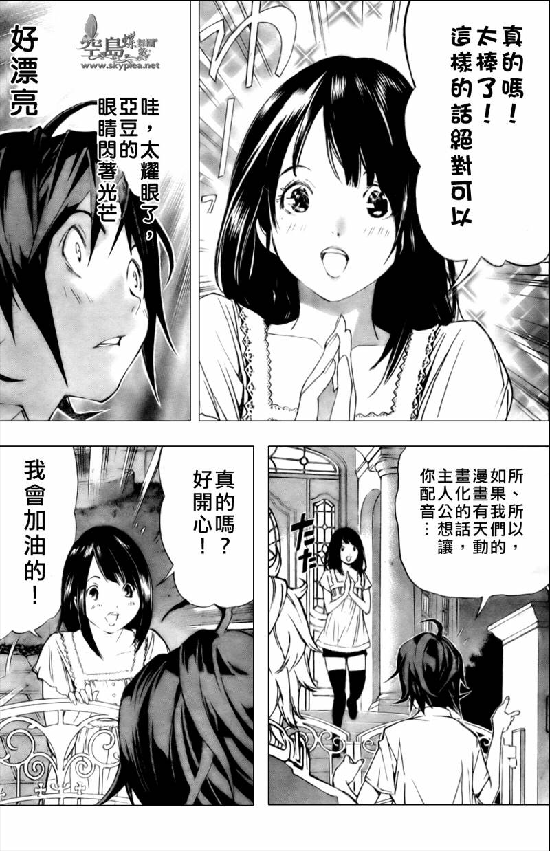第 51 页