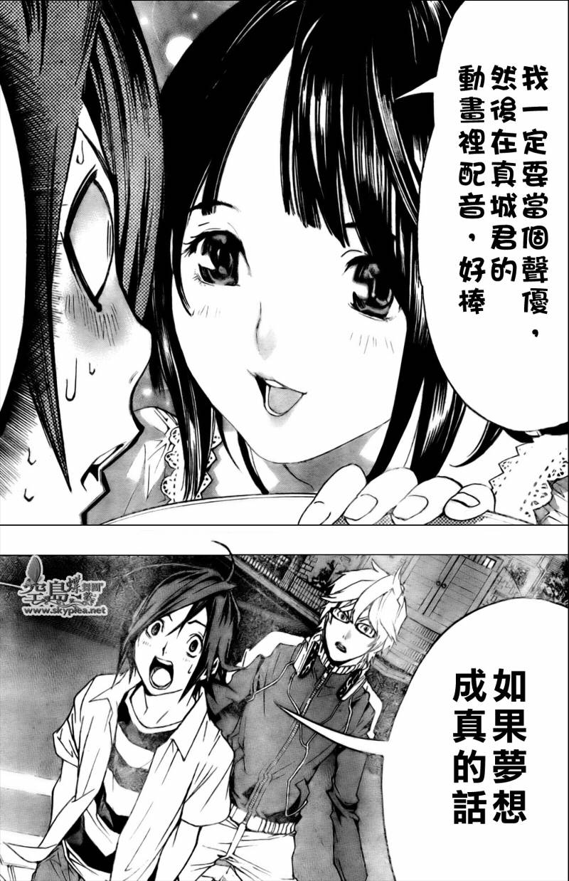 第 52 页