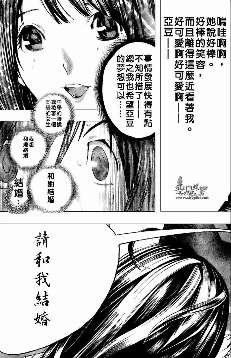 第 53 页